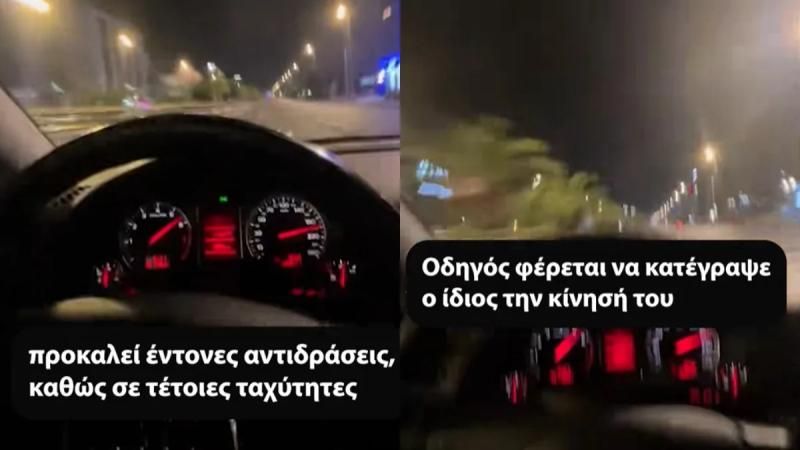 Οδηγός το πατάει με πάνω από 200 χλμ./ώρα στη Συγγρού με ποινές που δεν θα φανταζόταν κανείς (Βίντεο)