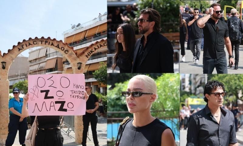 Συγκίνηση: Σύσσωμη η showbiz στην κηδεία του Γιώργου Μαζωνάκη - Φωτογραφίες και βίντεο